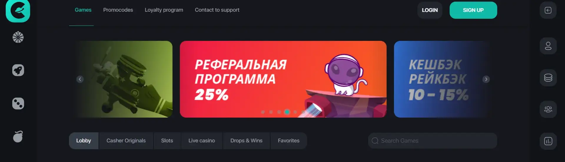 Casher Casino — мобильная версия